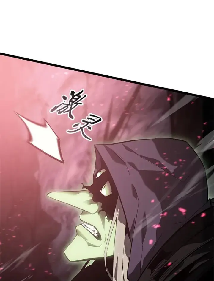 《SSS级狂战士回归》73.献上心脏图82