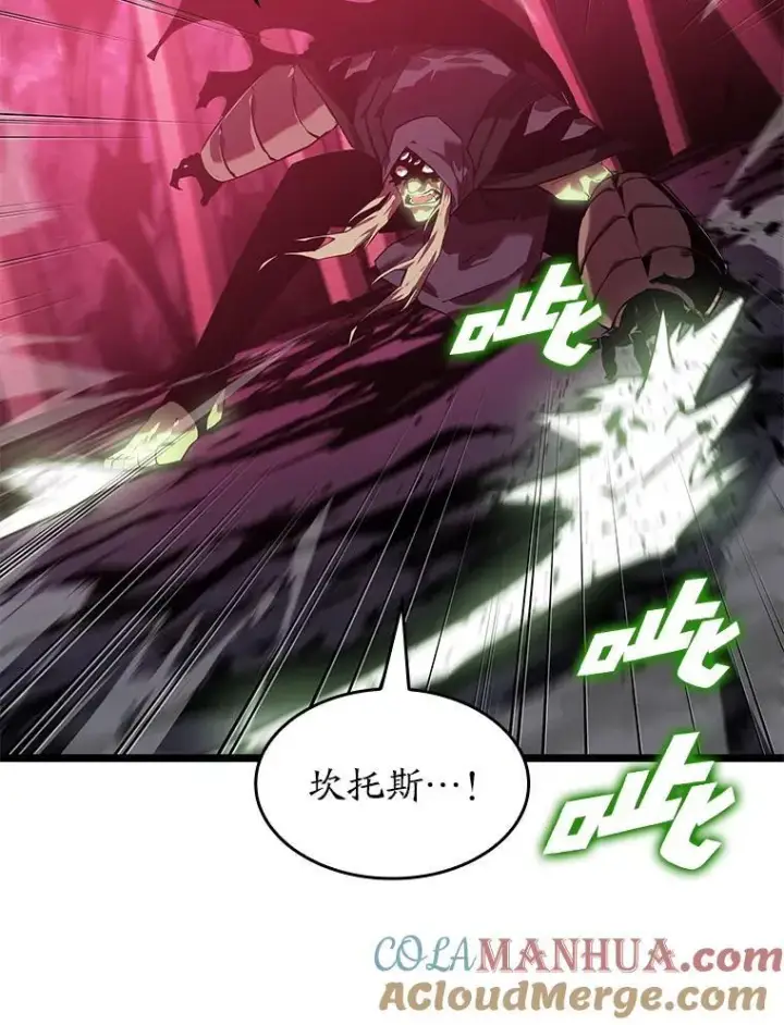 《SSS级狂战士回归》73.献上心脏图89
