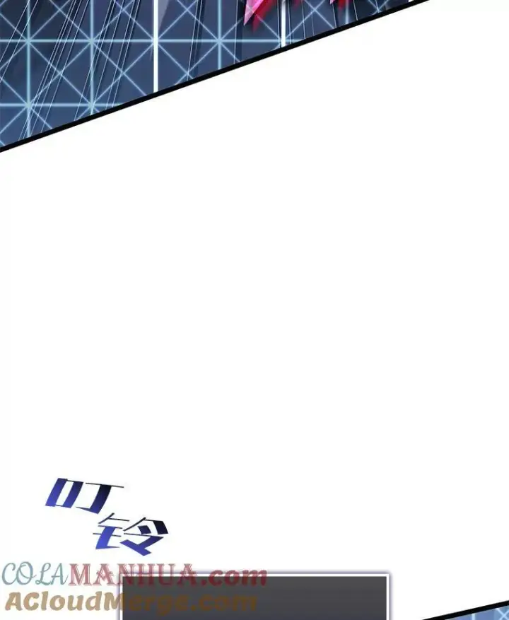 《SSS级狂战士回归》73.献上心脏图9
