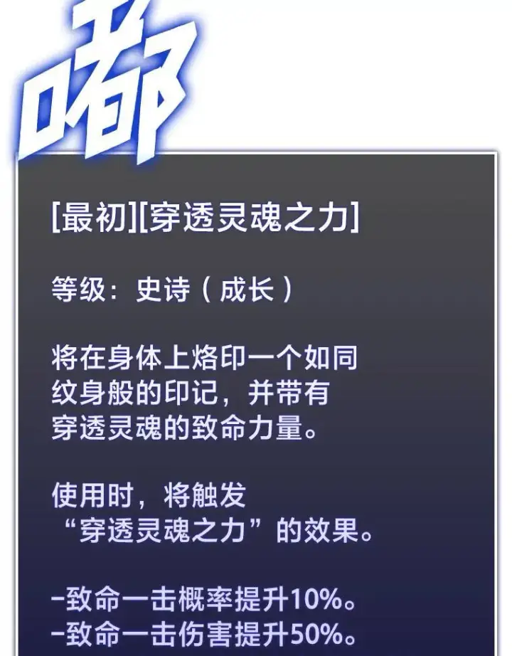 《SSS级狂战士回归》74.议会老者的委托图16