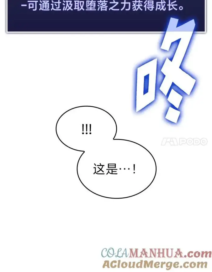《SSS级狂战士回归》74.议会老者的委托图17