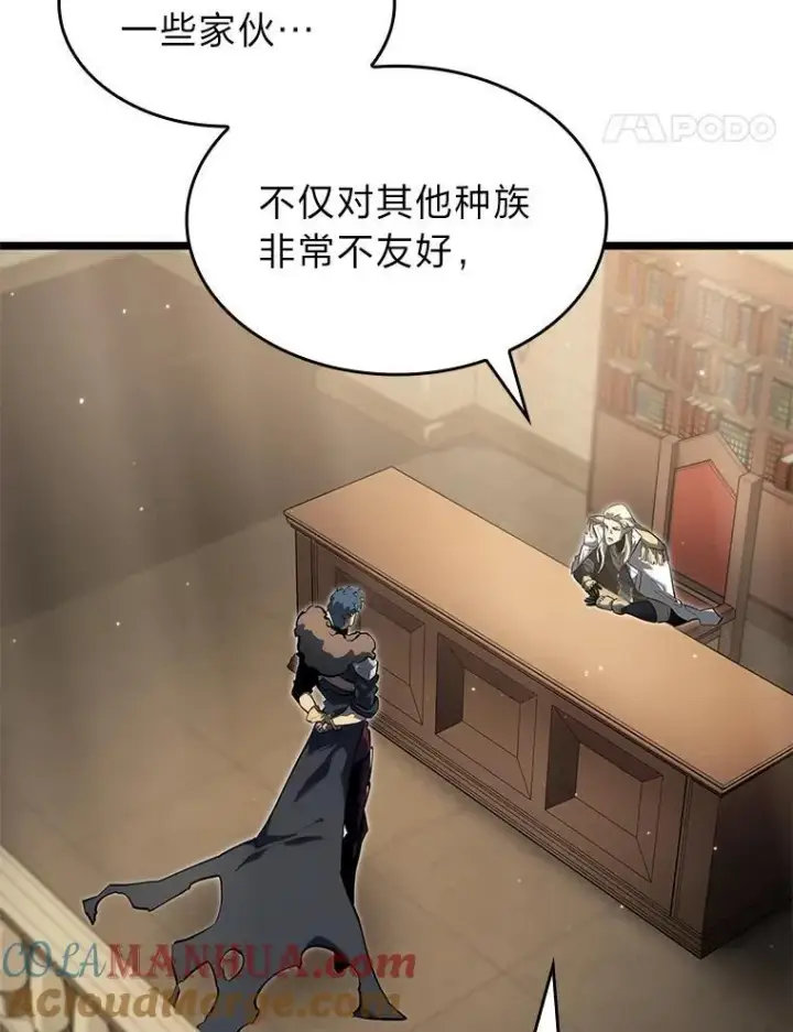 《SSS级狂战士回归》74.议会老者的委托图41