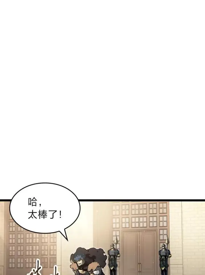 《SSS级狂战士回归》74.议会老者的委托图55