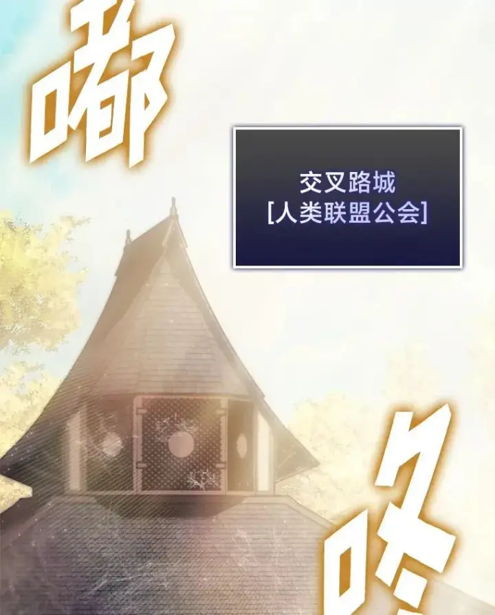 《SSS级狂战士回归》74.议会老者的委托图59