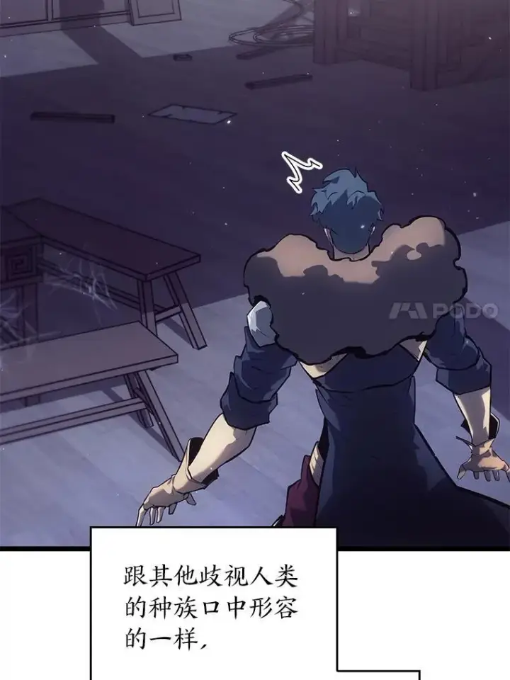 《SSS级狂战士回归》74.议会老者的委托图67