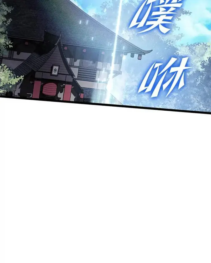 《SSS级狂战士回归》74.议会老者的委托图99