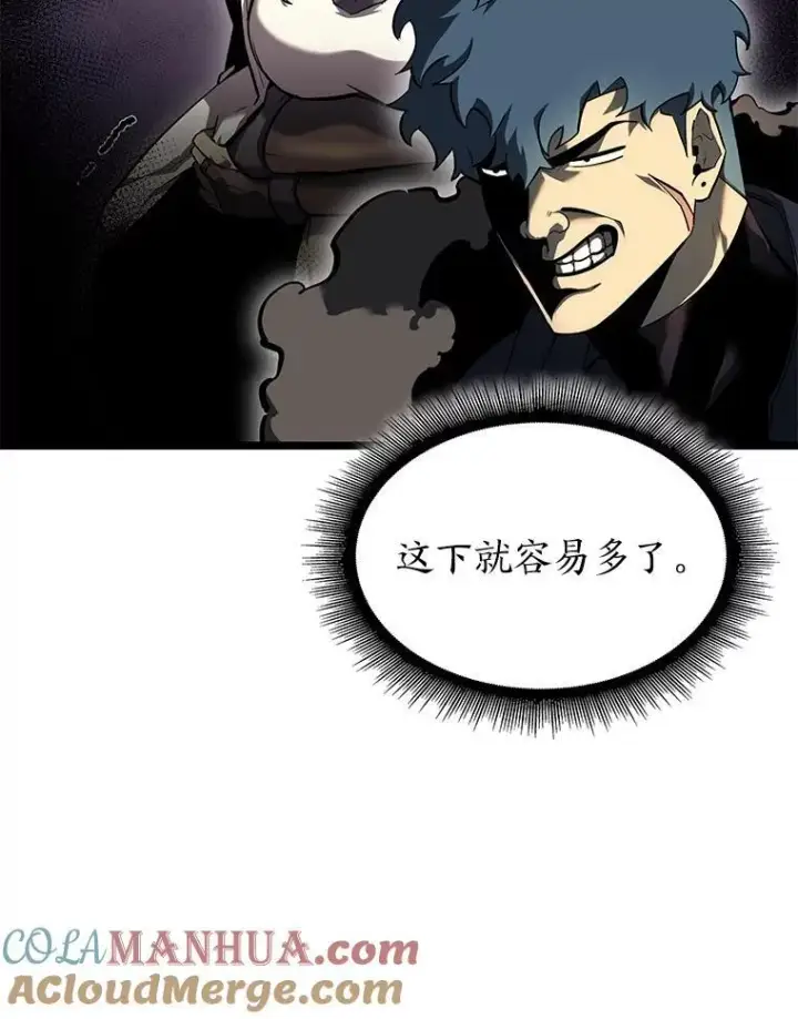 《SSS级狂战士回归》75.种族任务图121