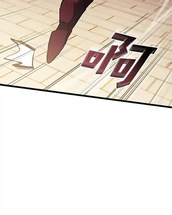 《SSS级狂战士回归》75.种族任务图126