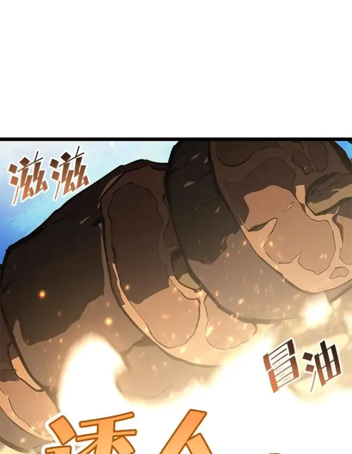 《SSS级狂战士回归》75.种族任务图18