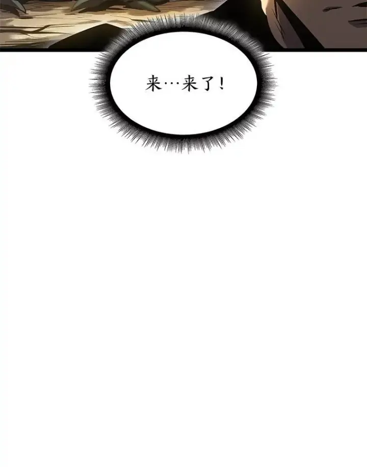 《SSS级狂战士回归》75.种族任务图2