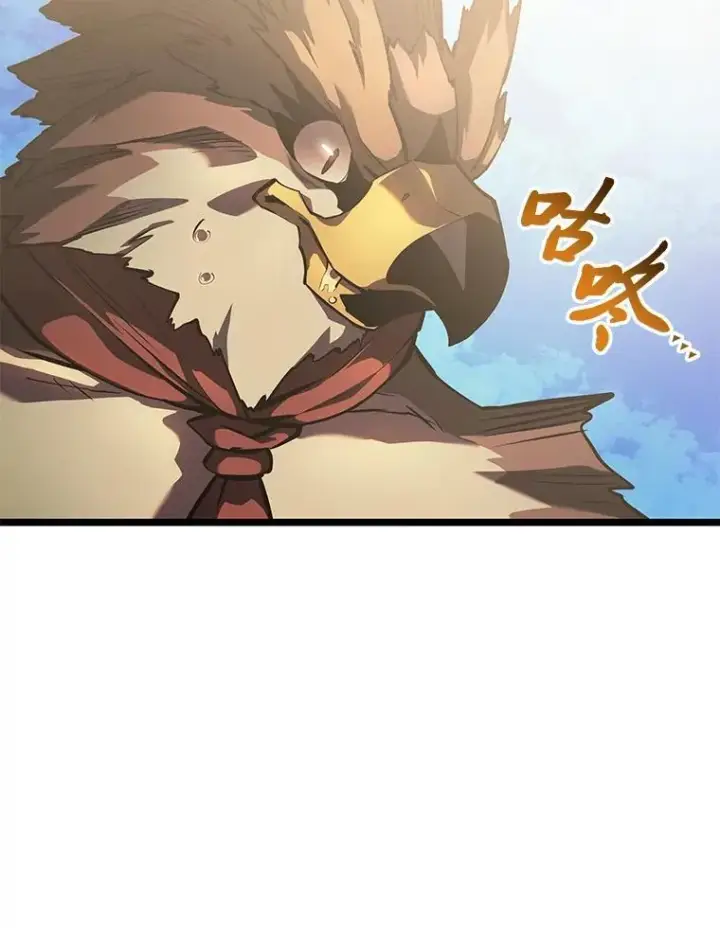 《SSS级狂战士回归》75.种族任务图20
