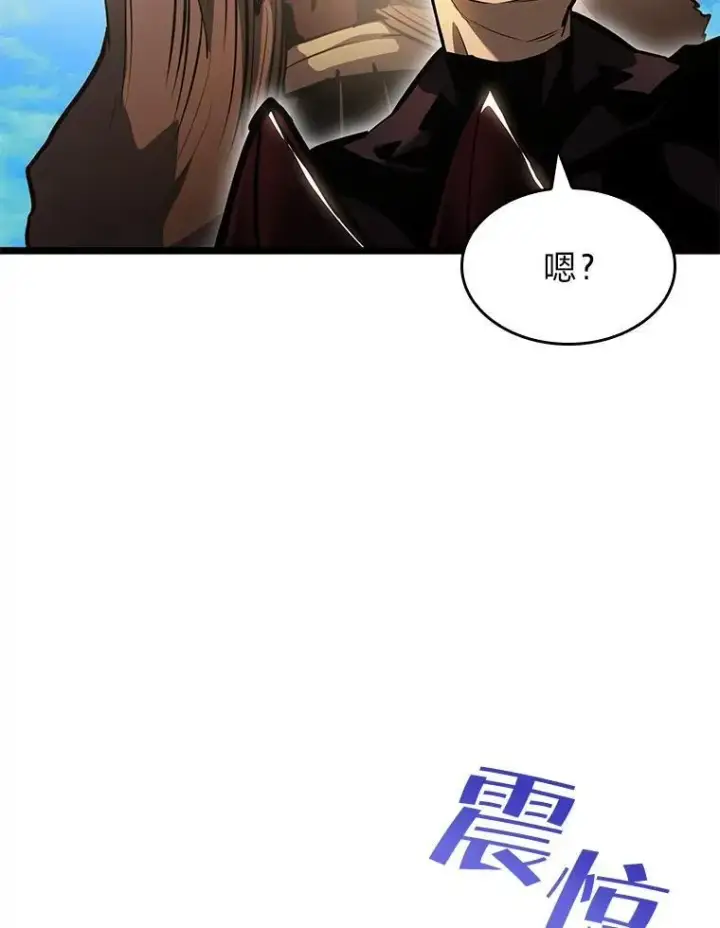 《SSS级狂战士回归》75.种族任务图22