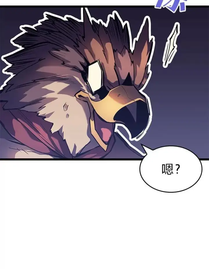 《SSS级狂战士回归》75.种族任务图23