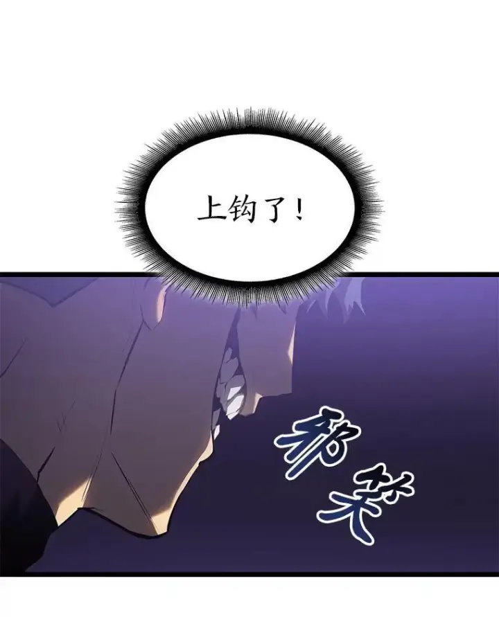 《SSS级狂战士回归》75.种族任务图32