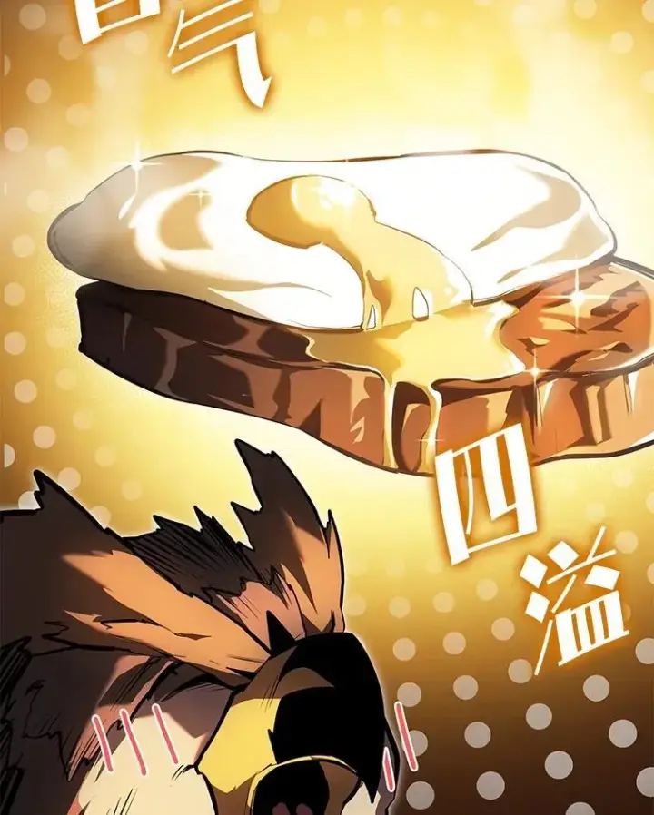 《SSS级狂战士回归》75.种族任务图46