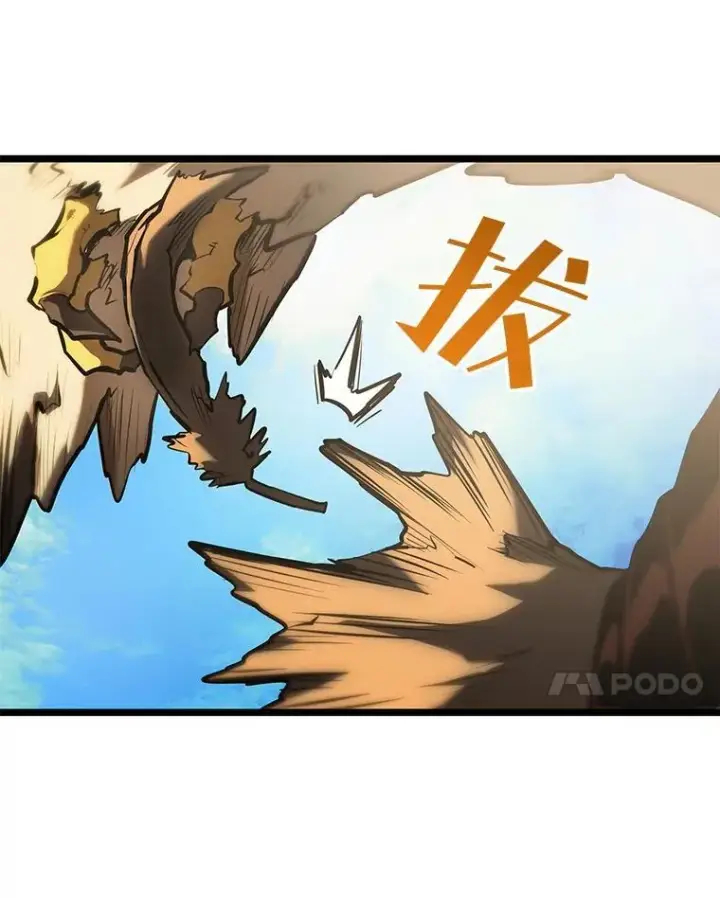 《SSS级狂战士回归》75.种族任务图54