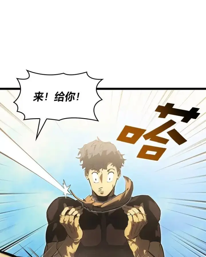 《SSS级狂战士回归》75.种族任务图55