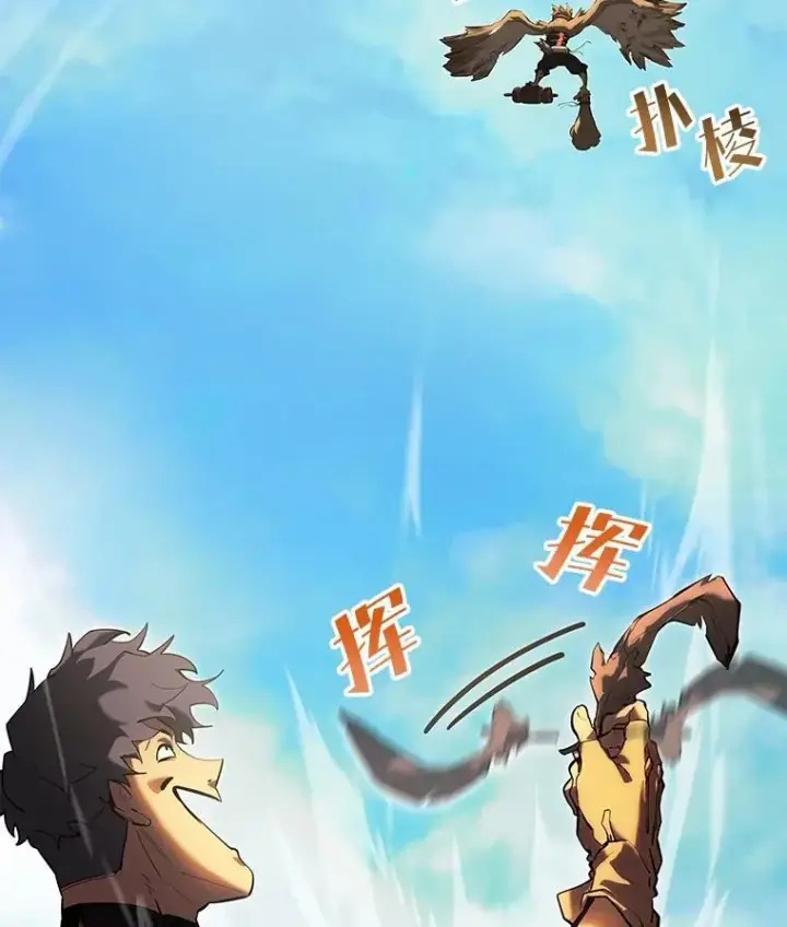 《SSS级狂战士回归》75.种族任务图62