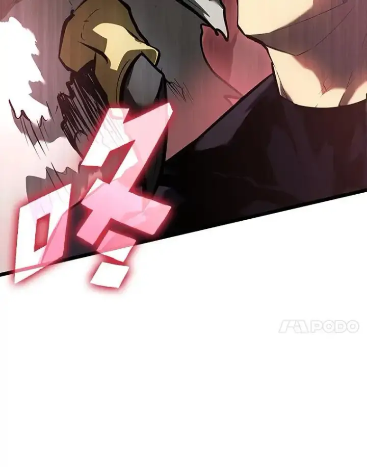 《SSS级狂战士回归》75.种族任务图7