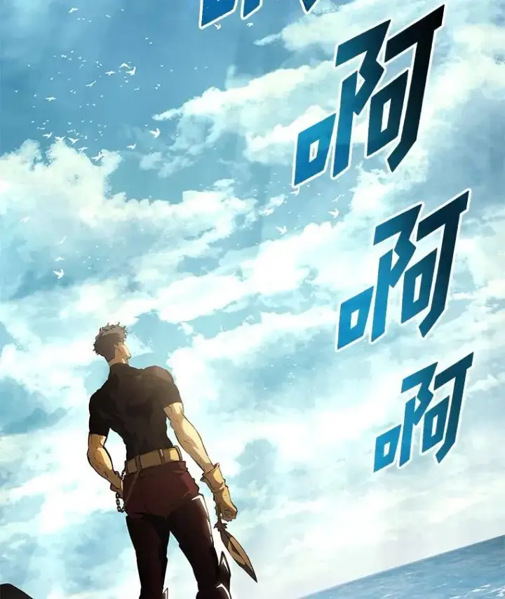 《SSS级狂战士回归》75.种族任务图70
