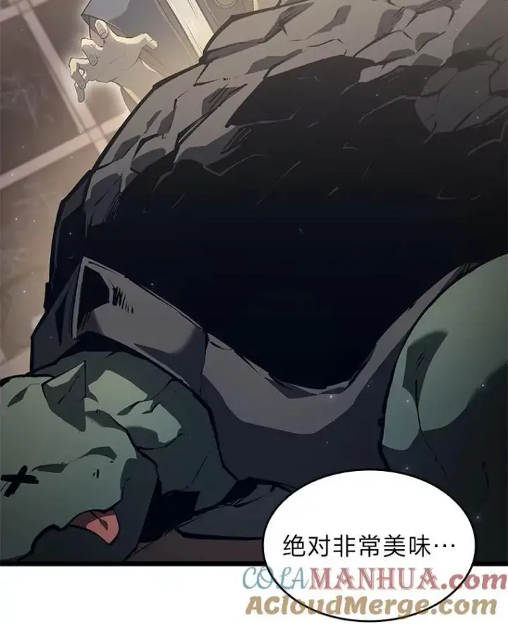 《SSS级狂战士回归》75.种族任务图77