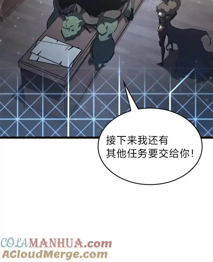 《SSS级狂战士回归》75.种族任务图81