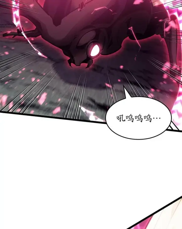 《SSS级狂战士回归》76.病虫害难题图103