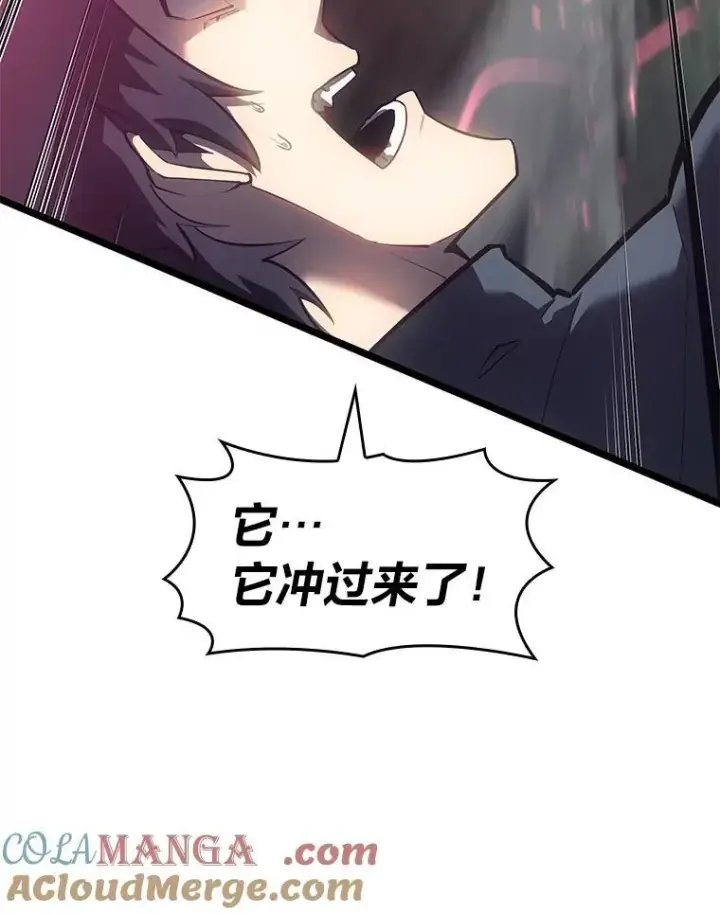 《SSS级狂战士回归》76.病虫害难题图109