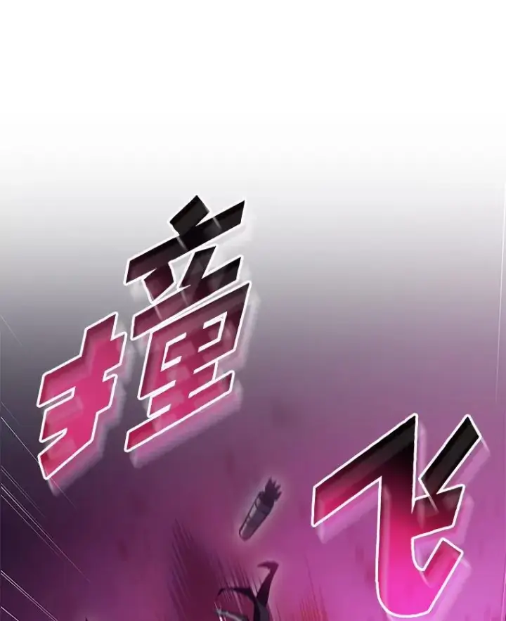 《SSS级狂战士回归》76.病虫害难题图110