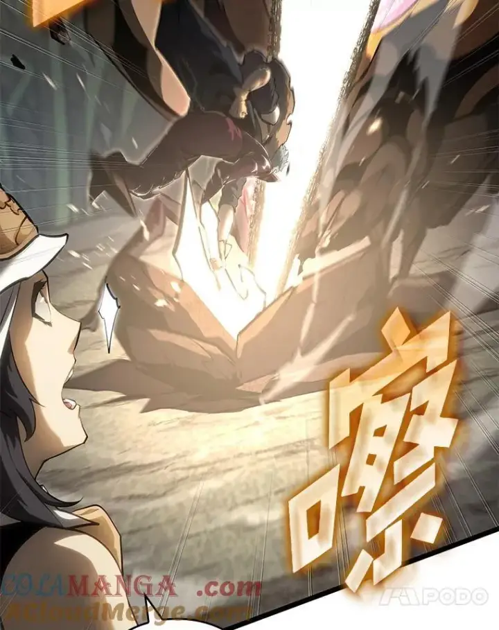《SSS级狂战士回归》76.病虫害难题图121