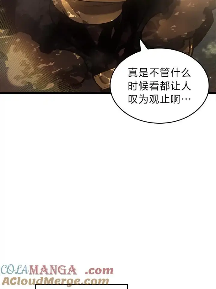 《SSS级狂战士回归》76.病虫害难题图29