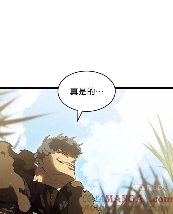 《SSS级狂战士回归》76.病虫害难题图33
