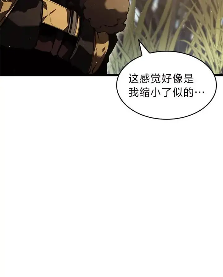 《SSS级狂战士回归》76.病虫害难题图34