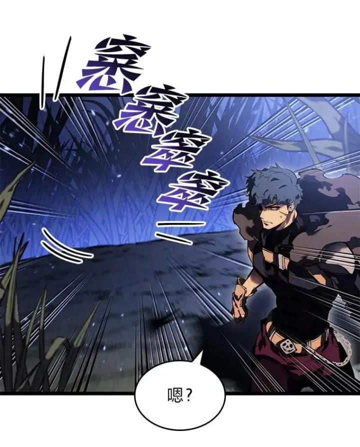 《SSS级狂战士回归》76.病虫害难题图35