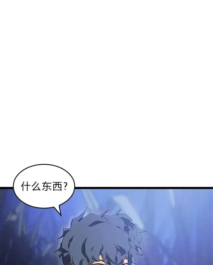 《SSS级狂战士回归》76.病虫害难题图36