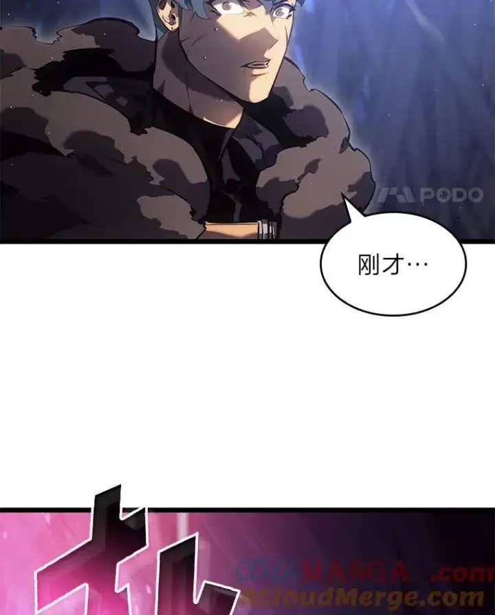 《SSS级狂战士回归》76.病虫害难题图37