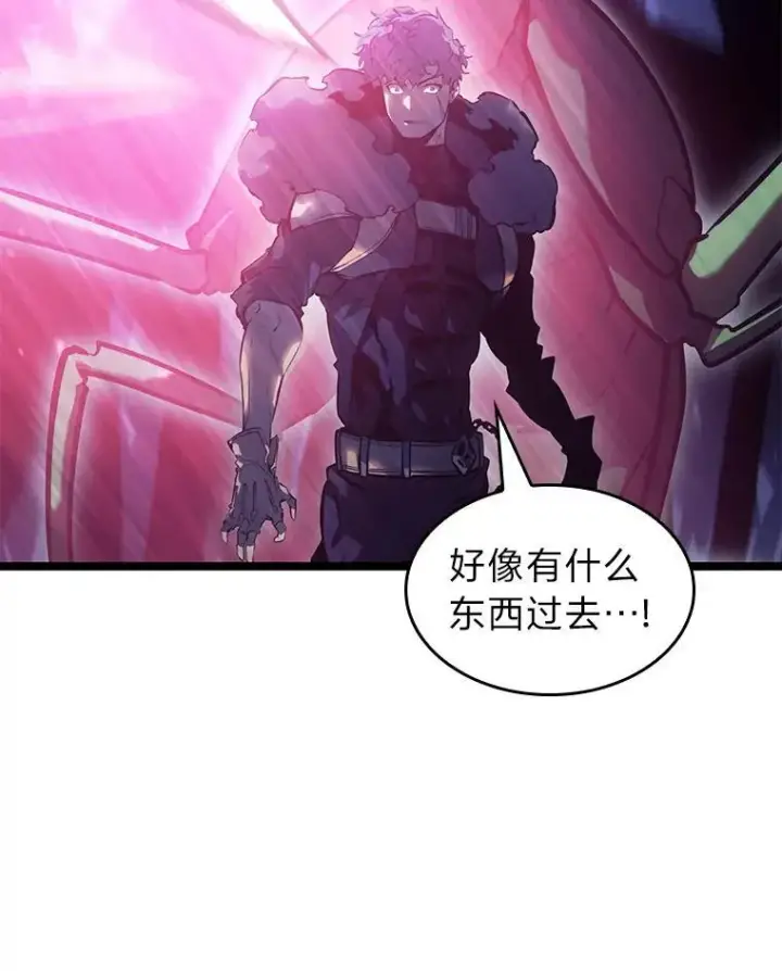 《SSS级狂战士回归》76.病虫害难题图39