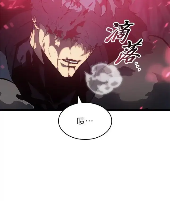 《SSS级狂战士回归》76.病虫害难题图43