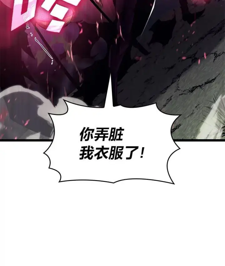 《SSS级狂战士回归》76.病虫害难题图47