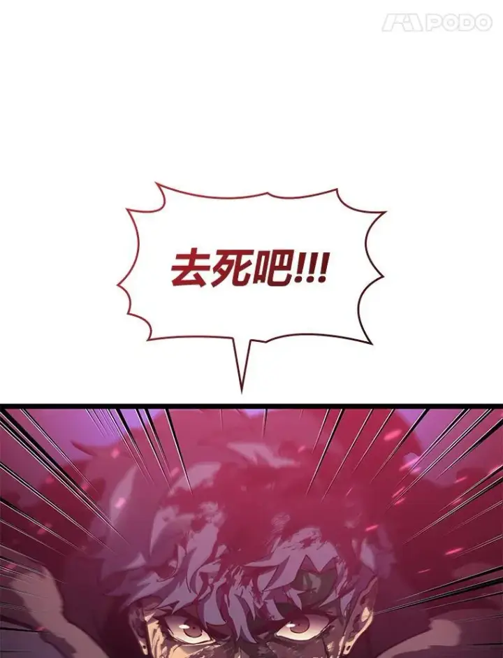 《SSS级狂战士回归》76.病虫害难题图48