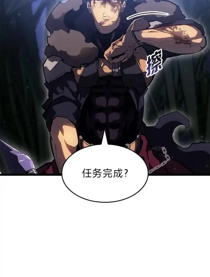 《SSS级狂战士回归》76.病虫害难题图55