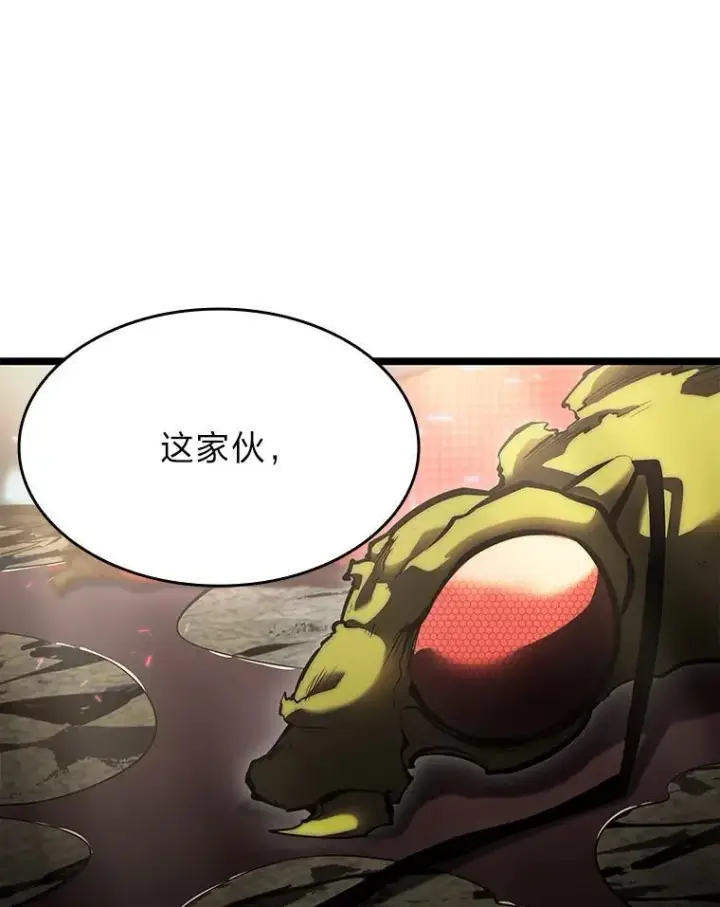 《SSS级狂战士回归》76.病虫害难题图56