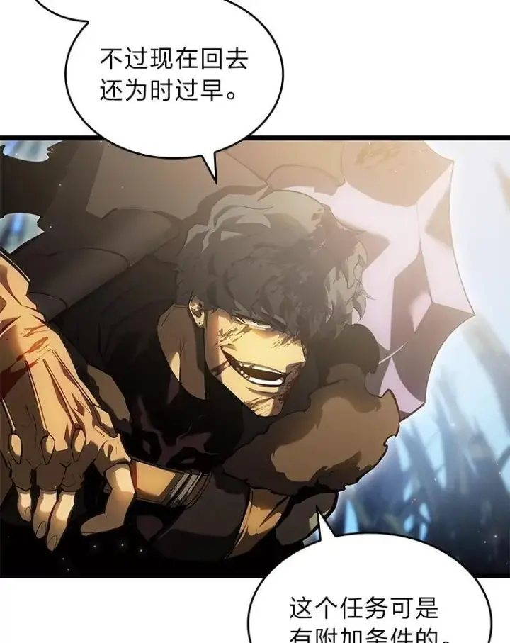 《SSS级狂战士回归》76.病虫害难题图58