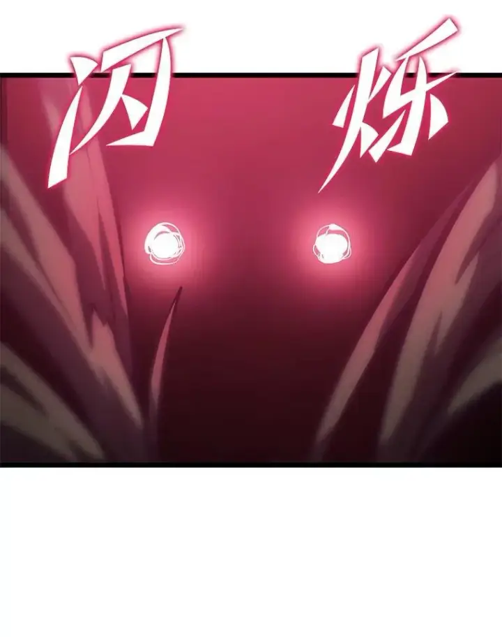 《SSS级狂战士回归》76.病虫害难题图63