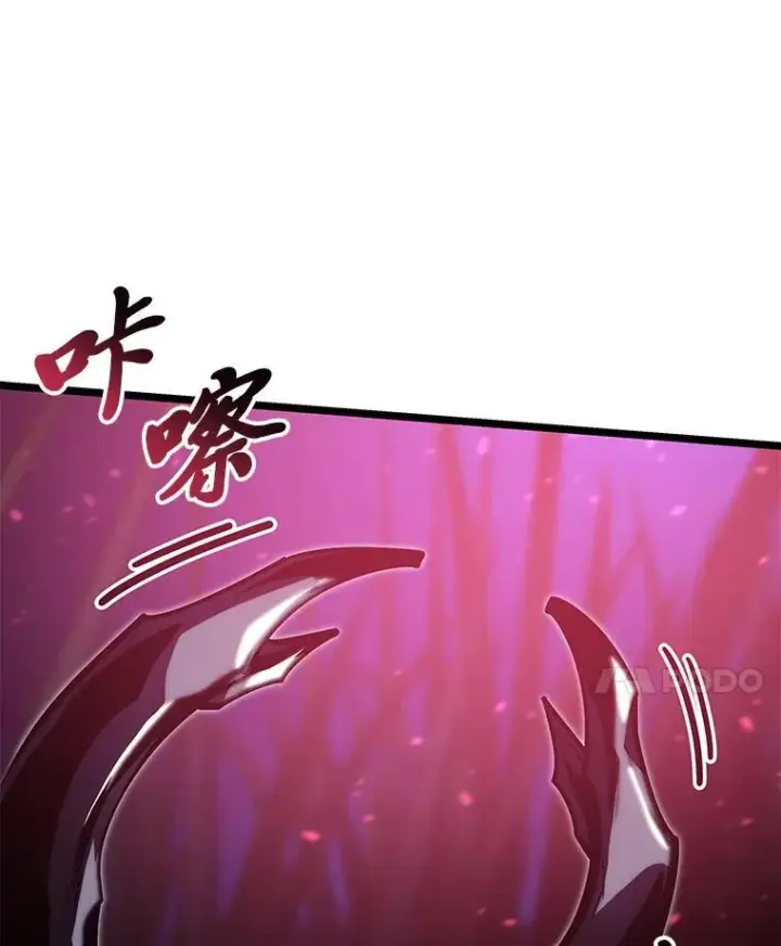 《SSS级狂战士回归》76.病虫害难题图64