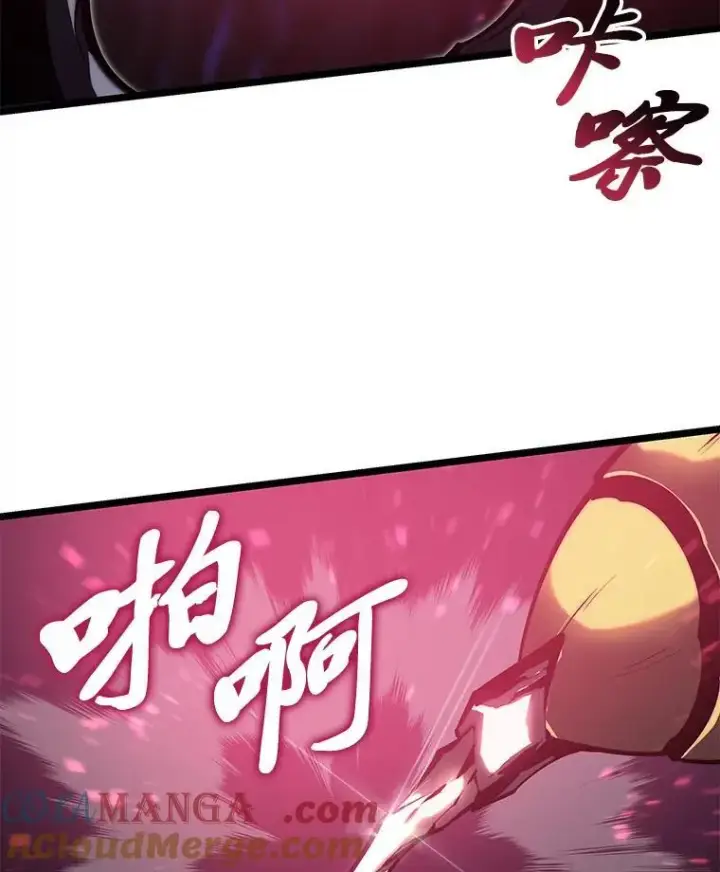 《SSS级狂战士回归》76.病虫害难题图65