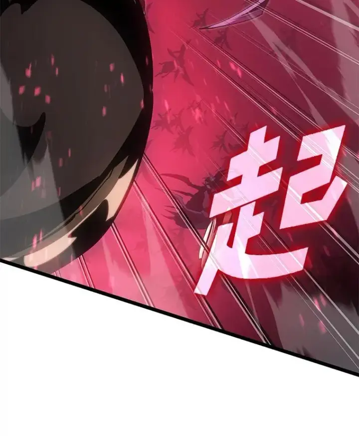 《SSS级狂战士回归》76.病虫害难题图70