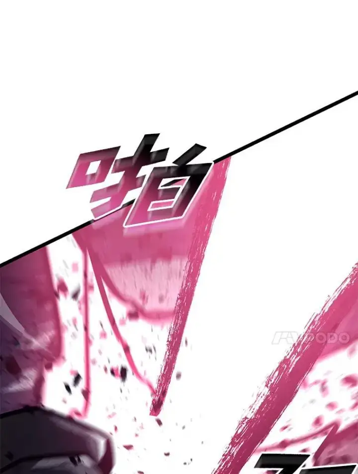 《SSS级狂战士回归》76.病虫害难题图71