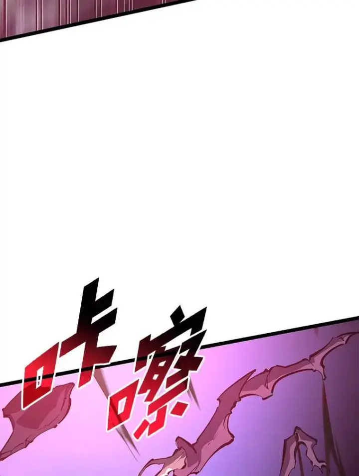《SSS级狂战士回归》76.病虫害难题图75
