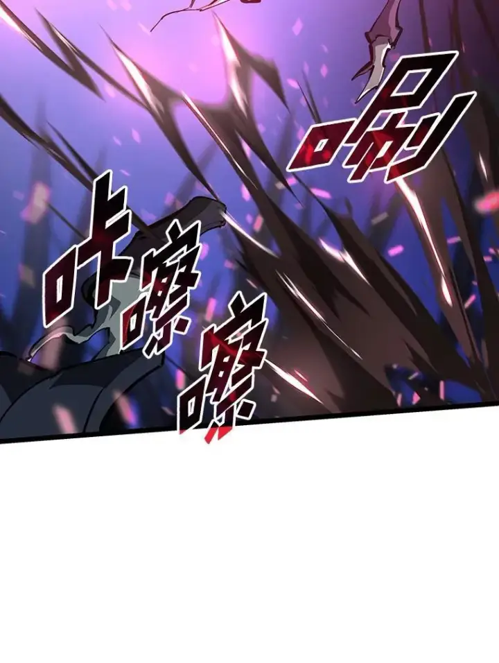 《SSS级狂战士回归》76.病虫害难题图76